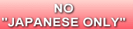 No Japanese Only